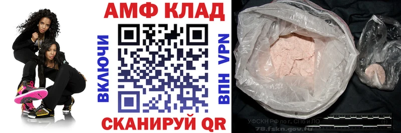 Амфетамин 97%  закладка  Дагестанские Огни 