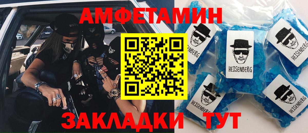 Amphetamine Premium Дагестанские Огни