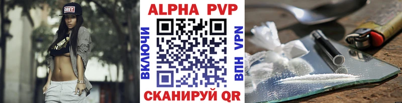 Alpha PVP кристаллы  Дагестанские Огни 