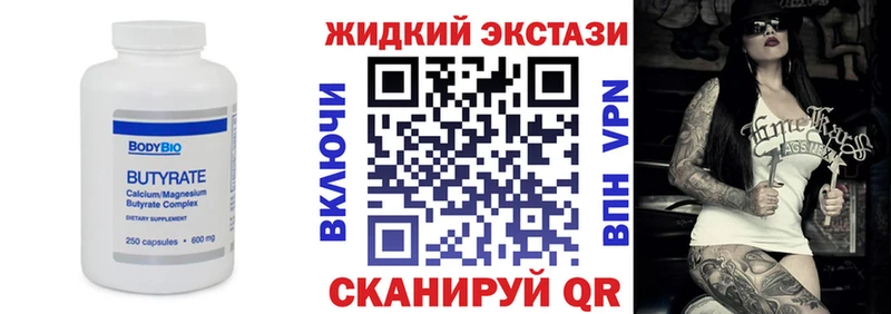 mega зеркало  Дагестанские Огни  БУТИРАТ оксибутират 