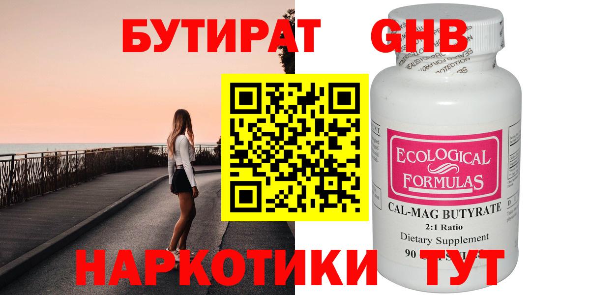 Кокаин  Дагестанские Огни  Меф   МАРИХУАНА  Вход с VPN 