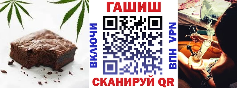 Еда ТГК конопля мега зеркало Дагестанские Огни