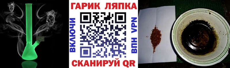 Гашиш Изолятор omg рабочий сайт Дагестанские Огни
