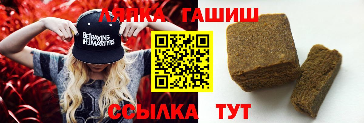 ГАШИШ VHQ Дагестанские Огни