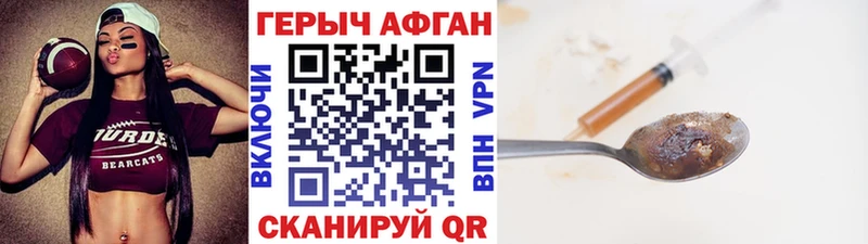 Героин герыч  Дагестанские Огни 