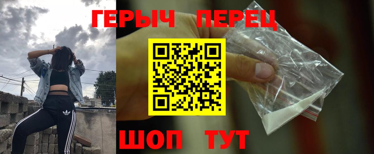ГЕРОИН афганец Дагестанские Огни
