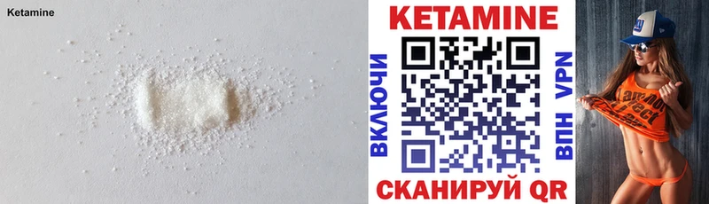 КЕТАМИН VHQ Дагестанские Огни