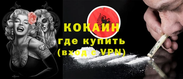 эйфоретик Белокуриха