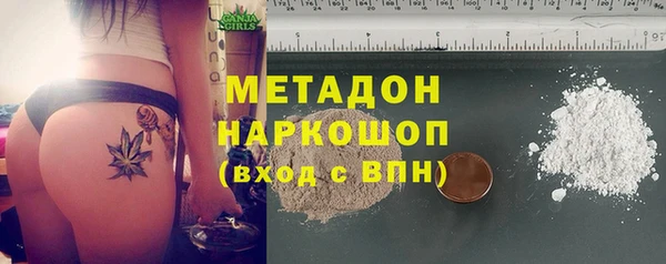 стафф Беломорск