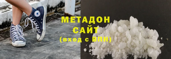 стафф Беломорск