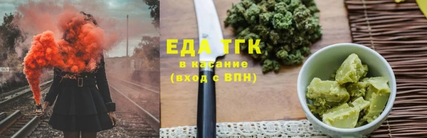 эйфоретик Белокуриха