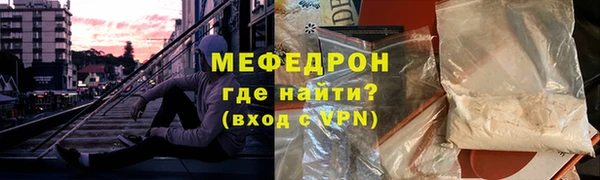 эйфоретик Белокуриха