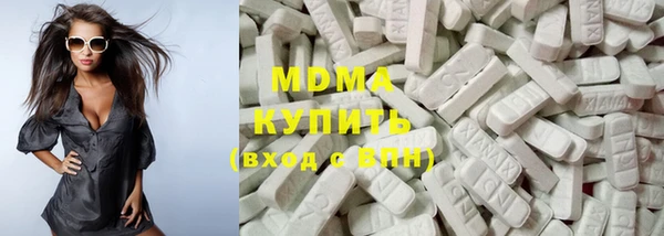стафф Беломорск