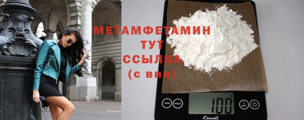 эйфоретик Белокуриха