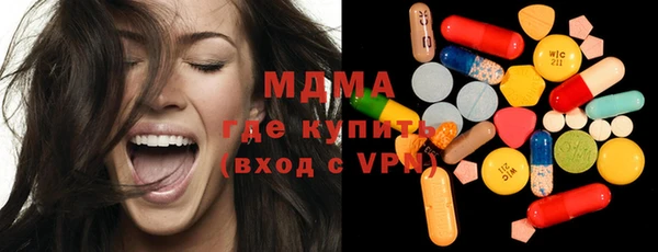 стафф Беломорск