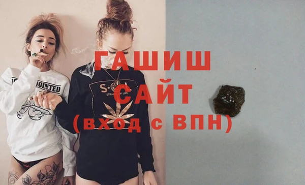 стафф Беломорск