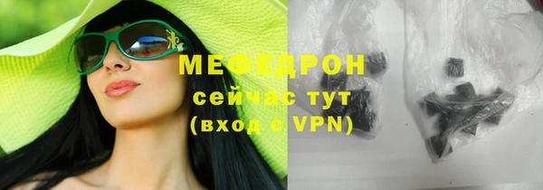 тгк Белоозёрский
