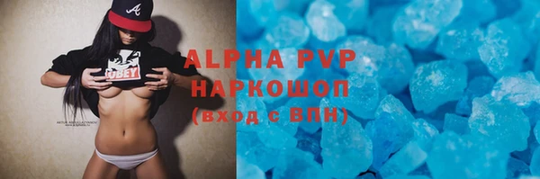 тгк Белоозёрский