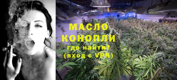 стафф Беломорск