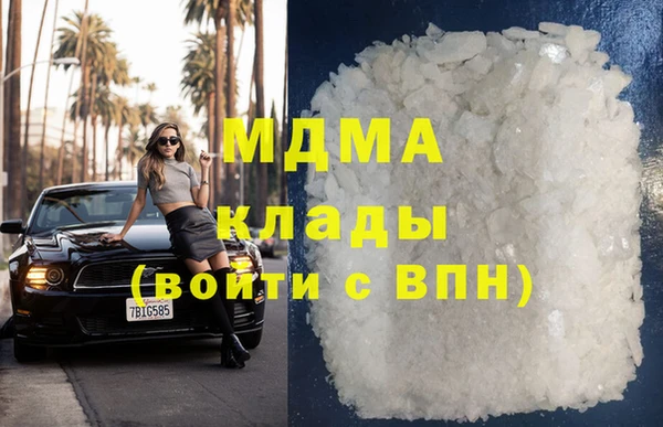 эйфоретик Белокуриха