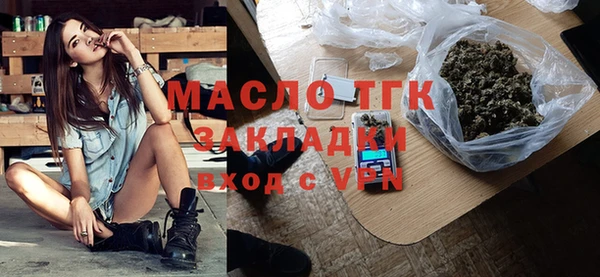 стафф Беломорск
