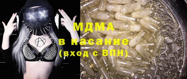 эйфоретик Белокуриха