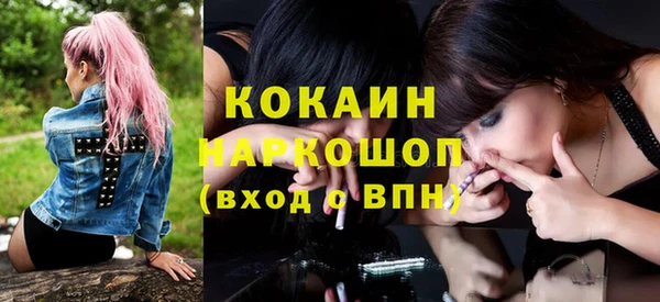 стафф Беломорск