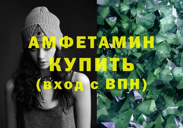 стафф Беломорск