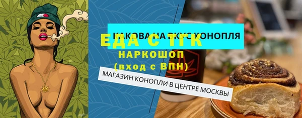 тгк Белоозёрский