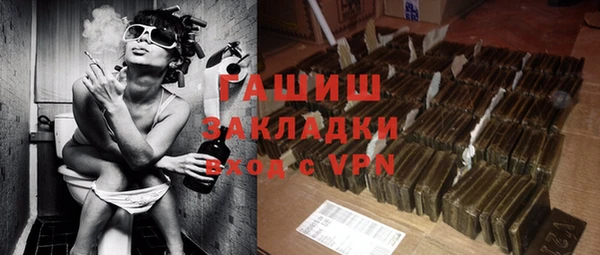 эйфоретик Белокуриха