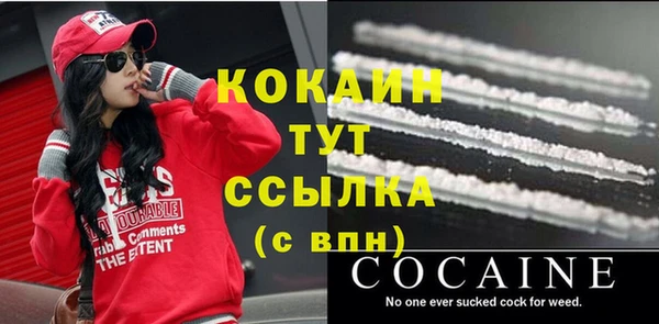 стафф Беломорск