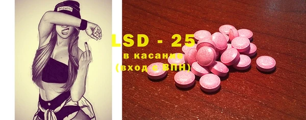 тгк Белоозёрский