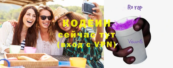 эйфоретик Белокуриха