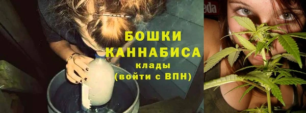 стафф Беломорск