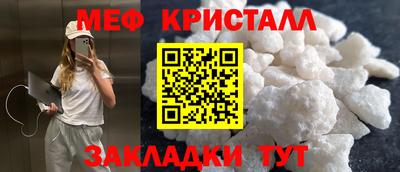 герыч Северобайкальск