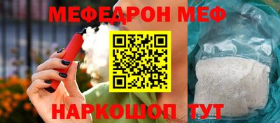 альфа пвп VHQ Рыбинск