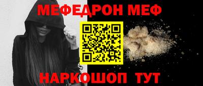 альфа пвп Рузаевка