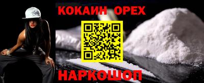 герыч Северобайкальск