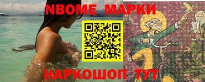 альфа пвп VHQ Рыбинск