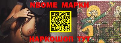 герыч Северобайкальск