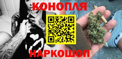 герыч Северобайкальск