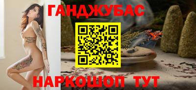 герыч Северобайкальск