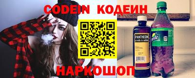 герыч Северобайкальск