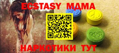 гашик Рязань
