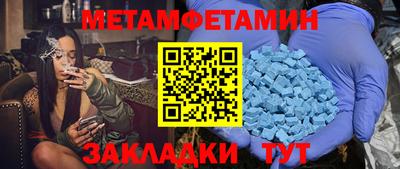 герыч Северобайкальск