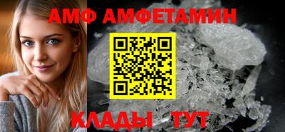 герыч Северобайкальск
