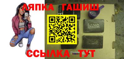 гашик Рязань