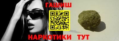 альфа пвп Рузаевка