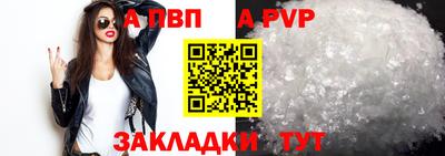 герыч Северобайкальск