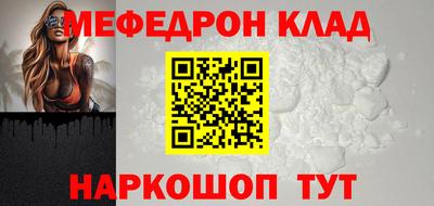 альфа пвп VHQ Рыбинск